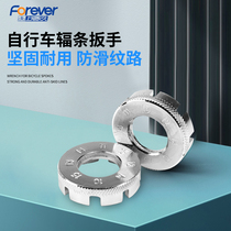 Childrens bicycle spoke wrench wire tensioner fastening bicycle strip circle adjustment tool repair tool
