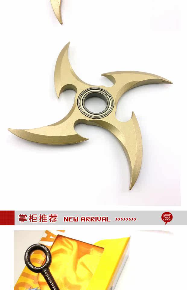动漫周边 火影忍者 鸣人手里剑佐助飞镖 锌合金苦无cosplay 盒装
