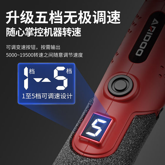 전기 분쇄기 소형 핸드 헬드 광택 제이드 조각 도구 가구 고성능 다기능 분쇄기 미니 전기 드릴 전기 분쇄기 소형 핸드 헬드 광택 제이드 조각 도구 가구 고성능 다기능 분쇄기 미니 전기 드릴