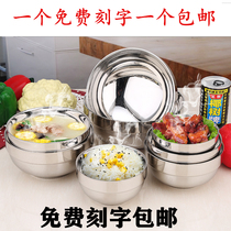 Stainless steel bowl Household canteen kindergarten adult insulation bowl Household iron bowl Stainless steel childrens double-layer bowl