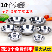 Thickened iron basin Round stainless steel bowl Iron bowl soup bowl Household stainless steel basin Kindergarten canteen soup plate