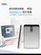 Dibico H32 모바일 전원 공급 장치 32000 MAH 모바일 노트북 컴퓨터 자동차 전원 공급 장치 산업 기기 충전 Dibico H32 모바일 전원 공급 장치 32000 MAH 모바일 노트북 컴퓨터 자동차 전원 공급 장치 산업 기기 충전