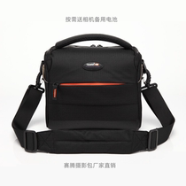 The Sétenn KB02E camera package is suitable for the Sony A7M4M3FX3A7CA9E10A6600 Canon R5R65D46D2