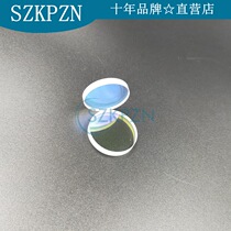 Laser protection lens 25 4*4 S1 imported quartz double-sided coating Qingyuan Tianhong Hongshan optical fiber cutting machine