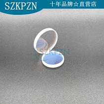 Deneng Tianqi Aohua Kedeyou laser machine cutting machine S1S2 quartz protective lens 40 * 3mm