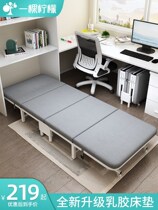 Office folding bed lunch break single bed portable four-fold nap artifact household simple hard board hospital accompanying bed
