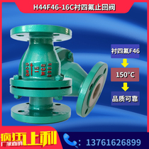 Cast steel lining PTFE flange backstop valve H44F46 screw-up check valve strong acid alkali-resistant corrosion upright horizontal dress