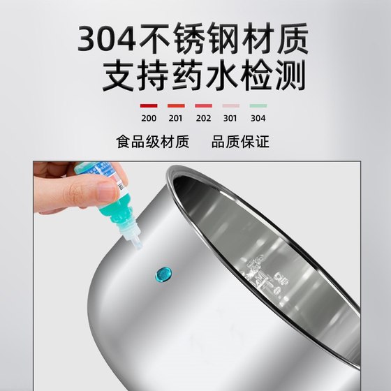 Zhigao 전기 압력 밥솥 내부 라이너 ZSD-80 냄비 담즙이 더블 헤 RJ-80 전기 압력 밥솥 스테인레스 스틸 내부 라이너에 적합합니다. Zhigao 전기 압력 밥솥 내부 라이너 ZSD-80 냄비 담즙이 더블 헤 RJ-80 전기 압력 밥솥 스테인레스 스틸 내부 라이너에 적합합니다.