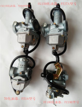 Application of the Shenshen Longxin Fukuda 110 Dongyang 100CG125CG150 three-wheeler motorcycle generalised oil machine