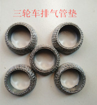 Middle cushion for motorcycle-tricycle exhaust pipe cushion connector cushion