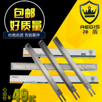 Imported industrial vertical cutting machine blade electric shear straight knife cloth cutting machine blade S H I E L D straight knife electric scissors