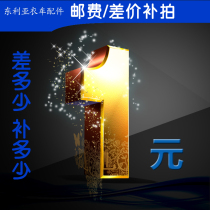 Special for postage remakes