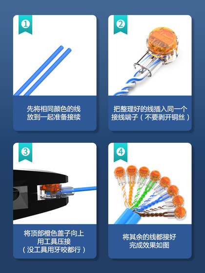 고품질 K1K2 배선, 전화 네트워크 배선 터미널, 순수한 구리 수분 방지 배선, 더블 나이프 배선 고품질 K1K2 배선, 전화 네트워크 배선 터미널, 순수한 구리 수분 방지 배선, 더블 나이프 배선