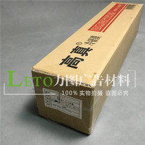 Cross Membrane Clostride Membrane High Real Film Cold Framed Film Decorative Film of the Cover Membrane High-quality Cold Framed Film Coil Manufacturer Direct