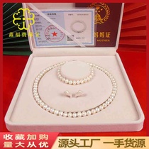 Natural Freshwater Pearl Necklace Suit Womens Jade Medullary Necklace three sets Mothers Day to send Mom Gift 8-9