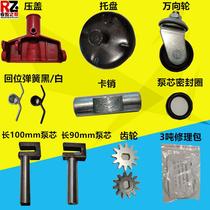 3 tons 4 tons of horizontal top Universal tray universal wheel wheel wheel pump core torsion spring horizontal hydraulic jack accessories