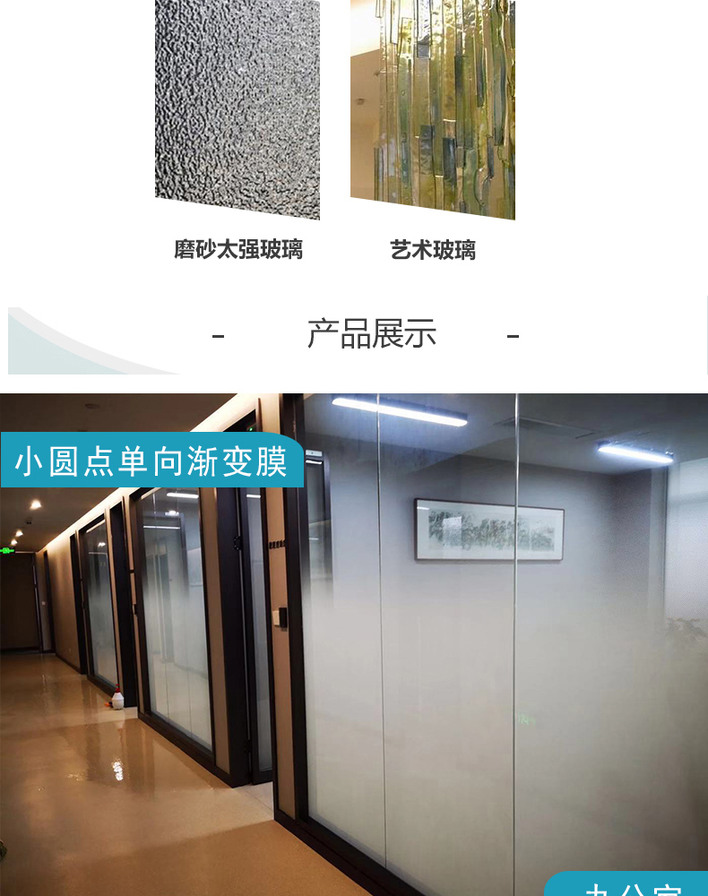 渐变膜办公室磨砂玻璃贴纸玻璃门橱窗隔断装饰贴膜半透明自粘白色