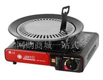 JINYU JINYU card oven baking tray alloy non-stick baking tray gas tank Grill