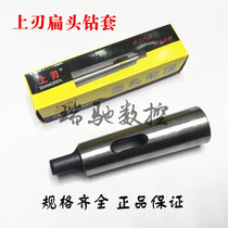 shang ren full grinding Mohs bian jing tao taper the bit holder 1-2 1-3 2-3 2-4 3-4 3-5 4-5