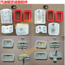 Special logging saw Chain saw Chain saw accessories Chain saw Air filter Air filter Mesh air filter