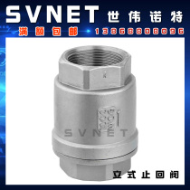304 stainless steel internal thread vertical check valve H12W-16P wire buckle spring type unidirectional backstop valve DN25