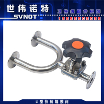 316L stainless steel U type quick fit three-way diaphragm valve G85F-10R sanitary level three-card T-type tripods switch valve