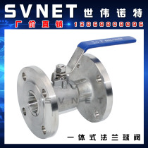 Stainless steel 304 one-piece flange ball valve Q41F-16P anti-leakage high temperature resistant heat oil valve 4 points 2 inches