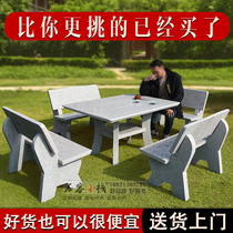 Granite stone table stone bench Stone Chair outdoor Park back chair table rectangular courtyard leisure table and chair stone carving