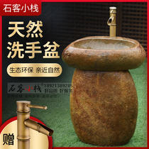Pebble column basin retro wash basin natural stone wash basin antique sink stone carving