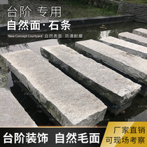 Ancient Construction Materials Granite Natural Face Wool Stone Strips Step Stone Bridge Slab Stone Strips Jump Rock Tine Step Bridge Plate Decoration Paving