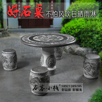 Blue stone carved stone table marble stone table courtyard carved table natural blue stone antique stone antique stone table stone bench ornaments