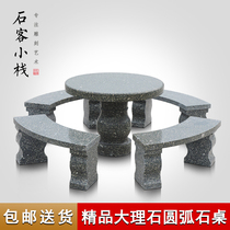 Marble fine lawn green stone table curved round table thickened and widened new upgraded courtyard stone table and chair