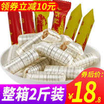 (2 Kg Ex-gratia) Large Shrimp Crisp Peanuts Ghee With Sugar And Sugar Snacks Special Produce Small Snacks