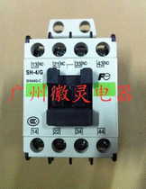 New Changshu Fuji contactor relay SH-4 G DC24V DC48V DC110V