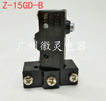 Micro switch limit switch Z-15GD-B One on one off