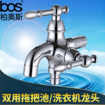 Baios 680 all-copper washing machine water nozzle double mop pool faucet one in two out three-way faucet