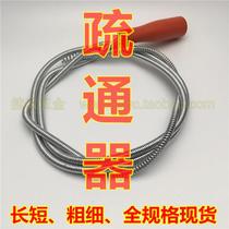 Pipe dredger toilet sewer tool Household hand-cranked toilet Kitchen floor drain clogging spring drain
