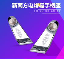 New South Electric Oven Original handle seat 3 holes Commercial electric oven bread oven General handle seat accessories Package