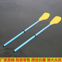 Multifunctional performance paddle paddle inflatable marine plastic paddle water kayak multi-purpose prop pulp pair