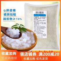 Yifang coconut fruit fruit grains Original milk tea shop special crystal fruit sachet assembly material Pearl milk tea coconut fruit pulp