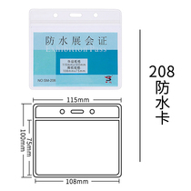 Work transparent waterproof card chest card sleeve exhibition certificate sleeve with hanging rope door ban card soft work card factory card documents