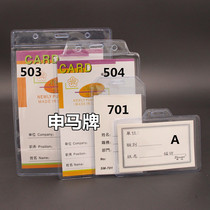 Documents Sleeve Factory Card Clips Employees Work Documents Sleeve Chest Card Hanging Rope Employee Card Hanging Card Chest Card Wholesale