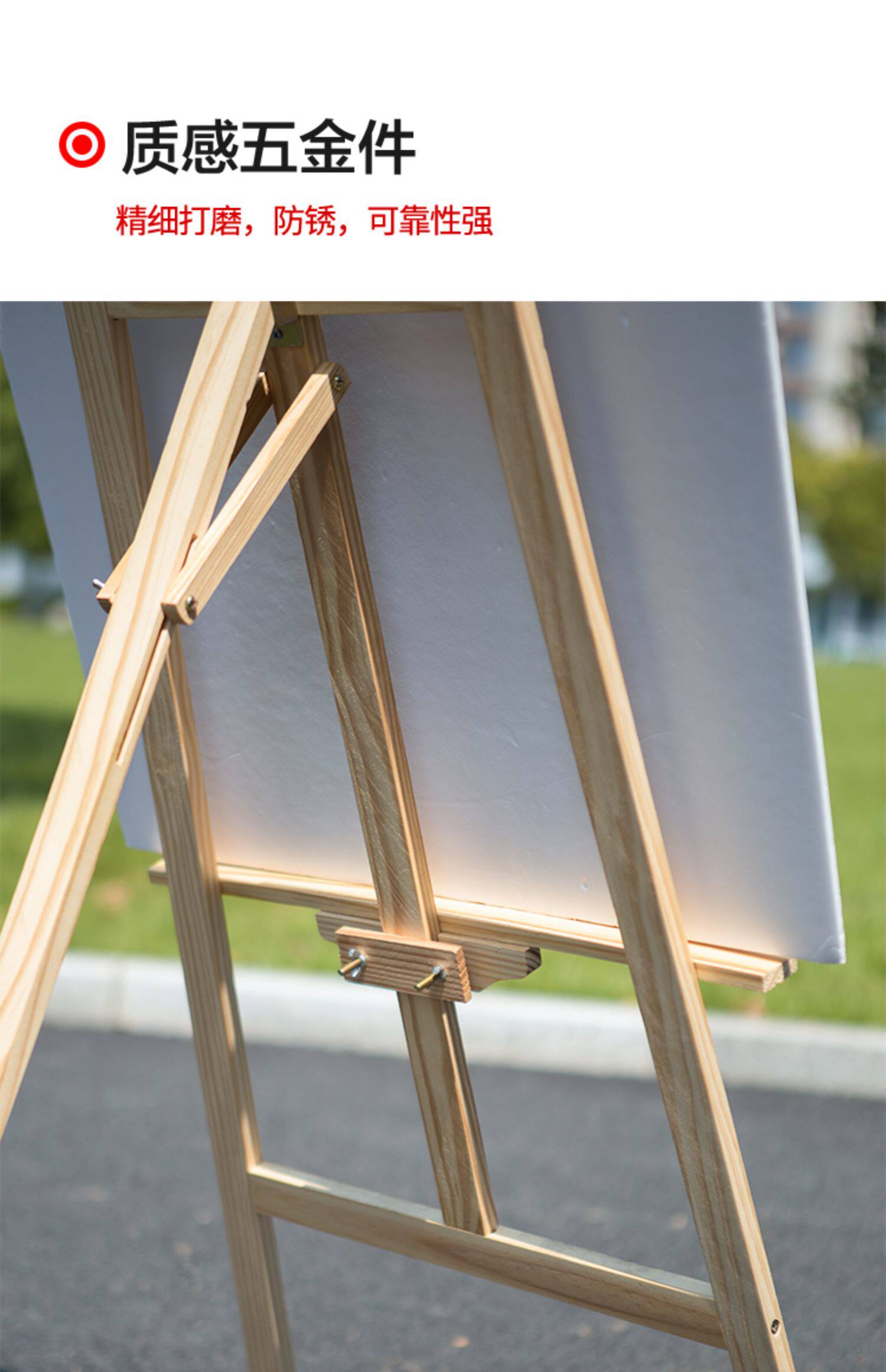 实木商用展示架木质三角展架kt板支架婚庆导视指引牌直立式海报