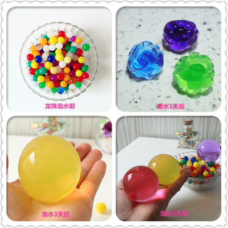 龙珠水晶宝宝霸王珠海绵宝宝超大水宝宝霸王珠超大泡大珠海洋宝宝_双