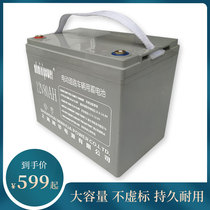 Battery 12V100AH120 An 80 Amp Four Wheel Electric Vehicle Emergency Photovoltaic Panel Forklift Forklift RV Battery