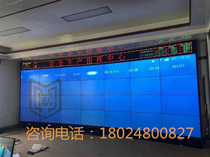 Security seamless splicing screen cabinet monitoring TV wall landing cabinet monitoring room monitoring room monitor wall