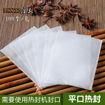 100 10 * 12cm flat mouth soak foot bag medicine bag non-woven heat sealing bag disposable small bag tea bag