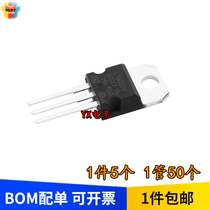 L7805CV L7805CV L7806 7808 7809 7810812 7818 7818 7824CV Three-end voltage-stabilizing tube