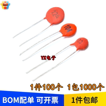 Porcelain sheet capacitor 50V331 471102222472103223333473104224 682pf