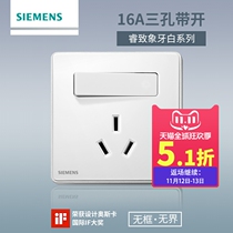 Siemens Switch Socket Panel Ruizi Ivory White Titanium Silver Border 16a Triple Hole Air Conditioner Socket with Switch